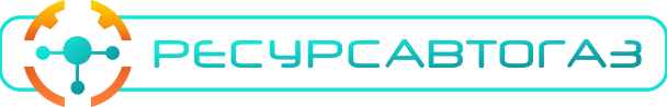 Логотип Ресурсавтогаз